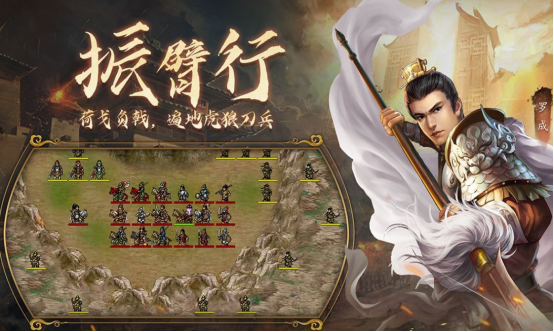 热门的隋唐英雄游戏有没有