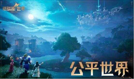 类似天劫的手游有什么