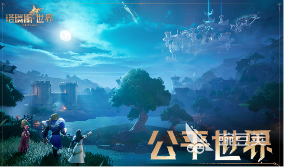 天劫游戏手机版2026必玩分享 天劫同类手游介绍截图