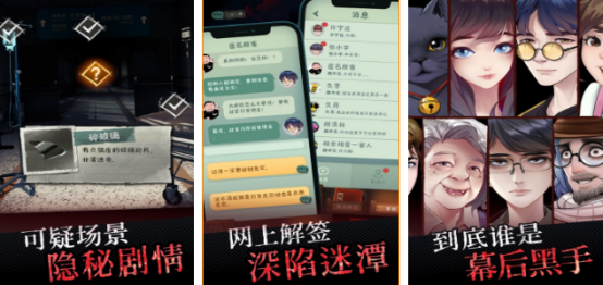 好玩的招鬼游戏哪里下载