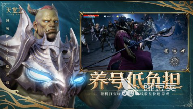 2026年受欢迎的魔兽世界风格游戏手机版分享:高人气MMORPG手游介绍