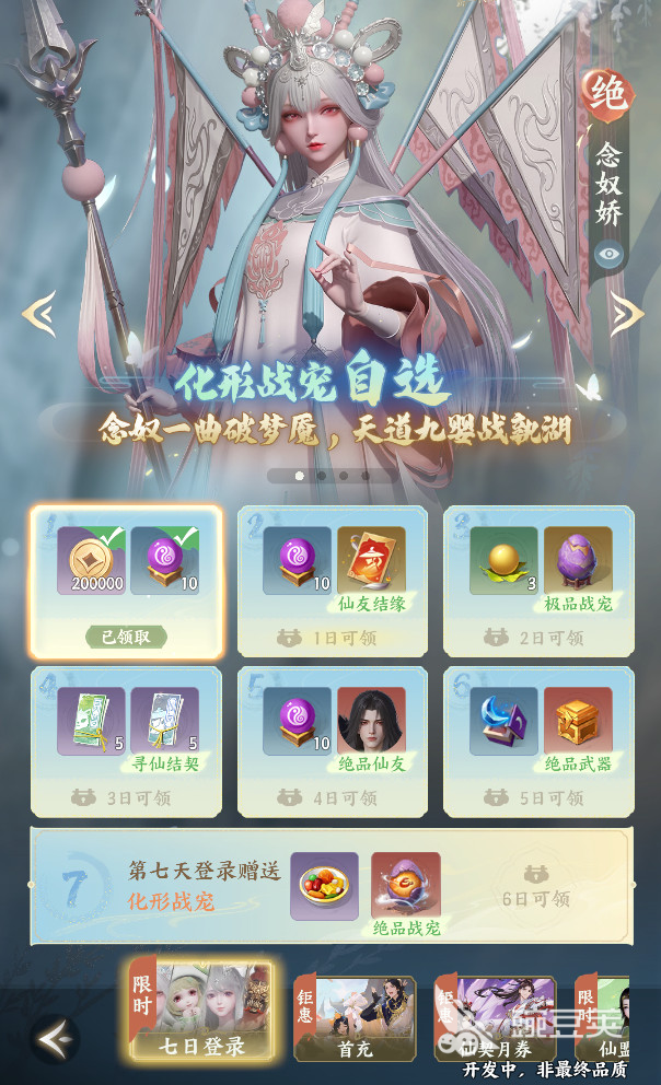 梦幻新诛仙轻享版要不要打书 梦幻新诛仙轻享版打书教程与必要性分析截图