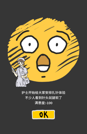 求求你别走面儿下载去哪 求求你别走面儿预约下载渠道推荐截图