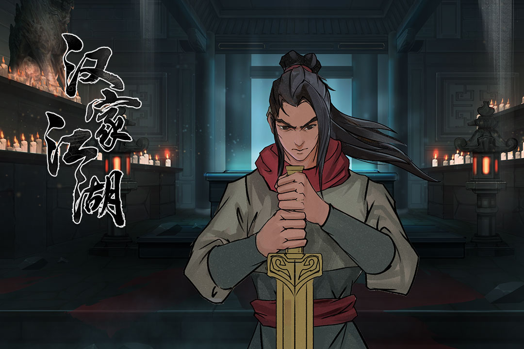 榜单合集7武侠rpg有哪几款 2026高自由度江湖游戏手机版before_2截图