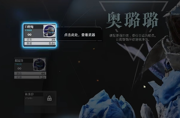 凡应奥璐璐怎么样 凡应奥璐璐盘点