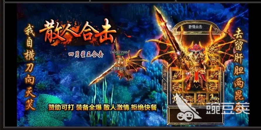 受欢迎的传奇合击游戏手机版分享 2026年榜单合集4传奇合击手游before_2截图