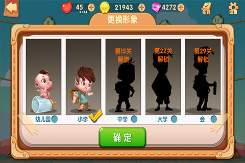 趣味性的飞刀手机游戏推荐 流行的休闲游戏下载分享2026截图