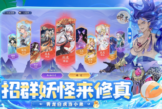 好玩的公测游戏有哪些