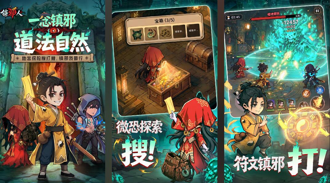 火爆的三个字游戏分享榜单2026截图