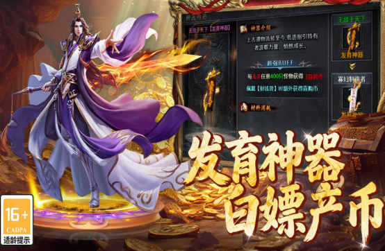 2026受欢迎的付费游戏手机版榜单合集：这些火爆的付费游戏值得玩截图