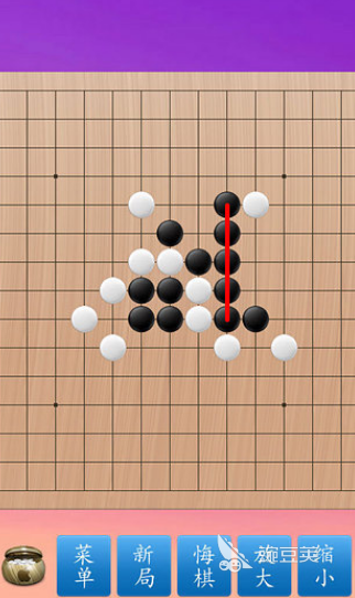 2026火爆的榜单0对战五子棋游戏手机版分享：好玩又经典的棋类游戏before_1截图