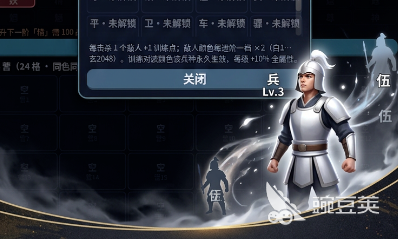 开局一小兵下载入口 开局一小兵预约链接截图
