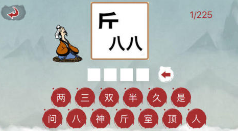 有趣的看图猜字游戏排行榜