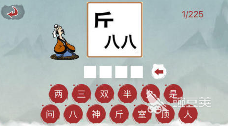 看图猜字游戏榜单合集 2026火爆的看图猜字游戏手机版分享截图