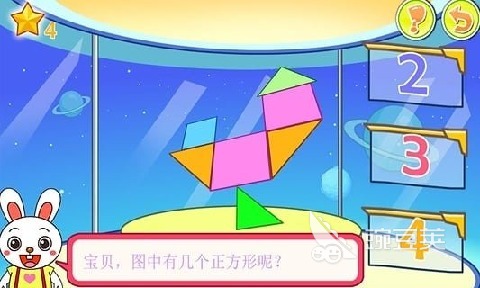 益智游戏分享 适合4岁儿童的益智游戏榜单截图