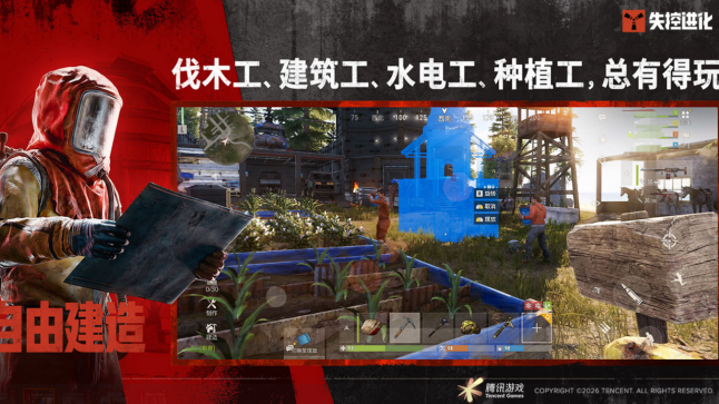 相似scum的生存游戏 受欢迎的生存手游安卓下载排名截图