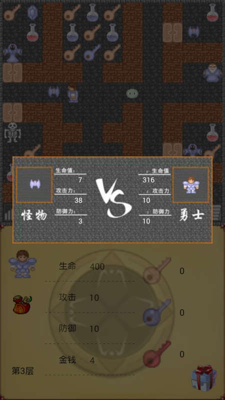 耐玩的像素地牢游戏分享合集