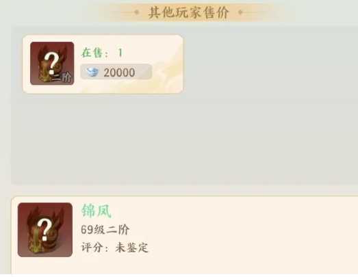 梦幻新诛仙轻享能够自由交易吗 梦幻新诛仙轻享自由交易玩法