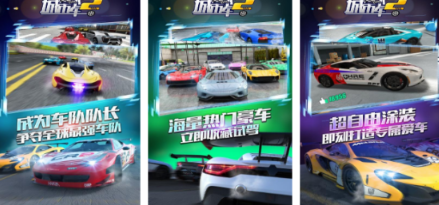 热门城市赛车游戏分享哪个 2026高人气的赛车手游安卓下载合辑截图