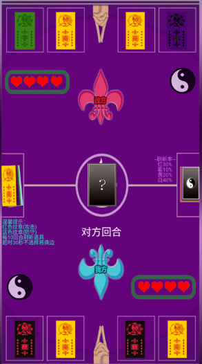 好玩的道士游戏有哪几个 2026人气较高的道士游戏介绍截图