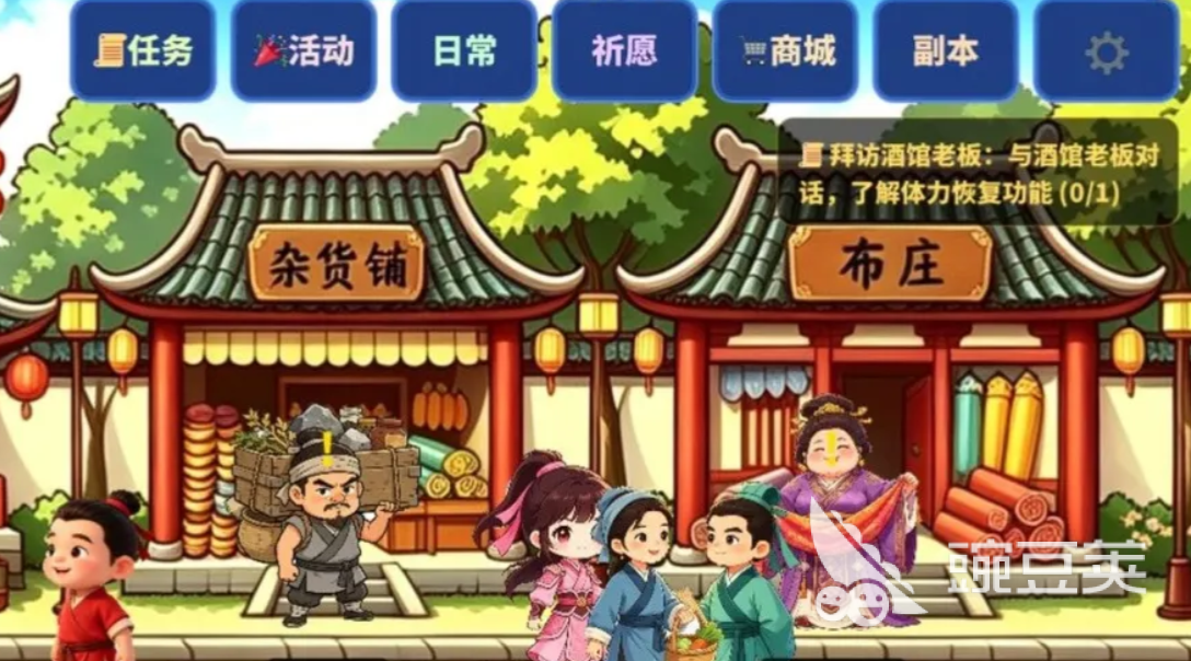 蘸将三国下载链接快速获取 蘸将三国怎么下载安装攻略截图