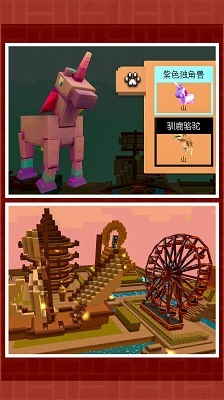 经典的城市建设类游戏哪里找
