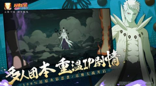 受欢迎的火影同人游戏大全