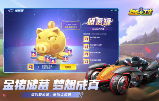 好玩的卡丁车游戏下载推荐