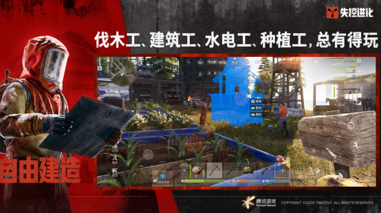 相似SCUM的高自由度生存游戏手机版分享：好玩又经典的生存游戏下载合集截图