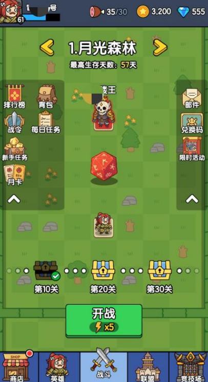 精彩的骰子游戏有哪几款 2026火爆的骰子游戏榜单截图