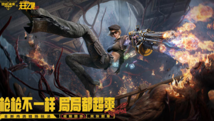 必玩的网络射击游戏有哪几款 2026流行的射击网络游戏下载推荐截图