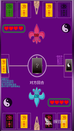 道士游戏分享 2026人气较高的道士题材游戏手机版介绍截图