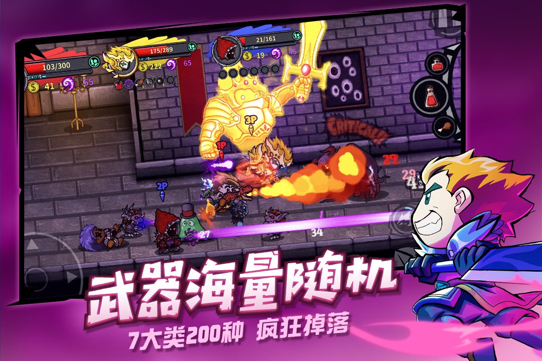 城堡游戏有哪几款 受欢迎的城堡游戏分享2026截图