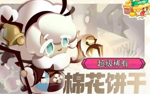 饼干人联盟怎么眩晕 饼干人联盟眩晕方法截图
