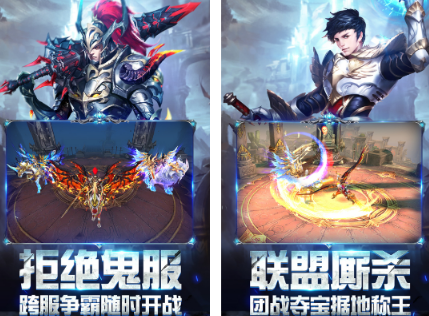相似传奇类游戏手机版榜单合集 必玩的类似传奇手游安卓下载分享2026截图
