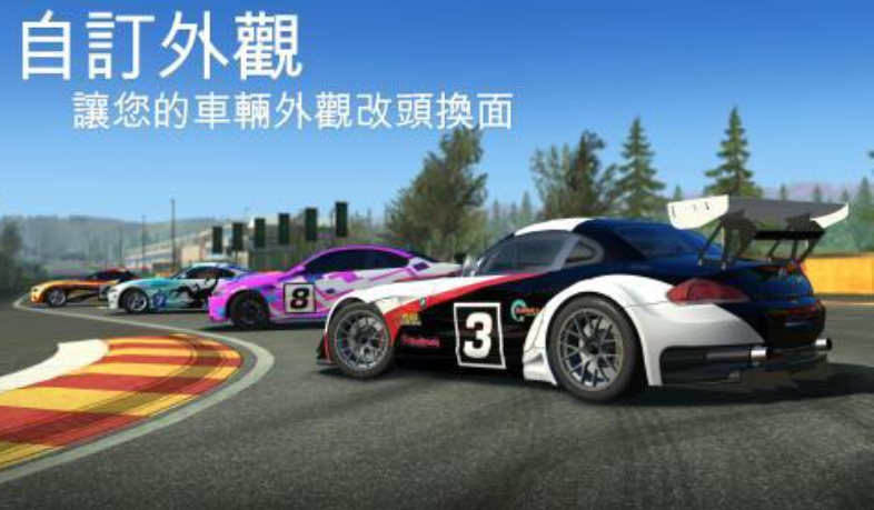 3d汽车游戏大全