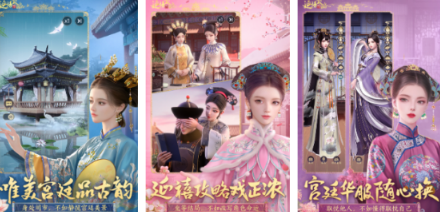 榜单合集4的宫斗游戏分享哪个 2026受欢迎的宫斗游戏手机版before_2截图