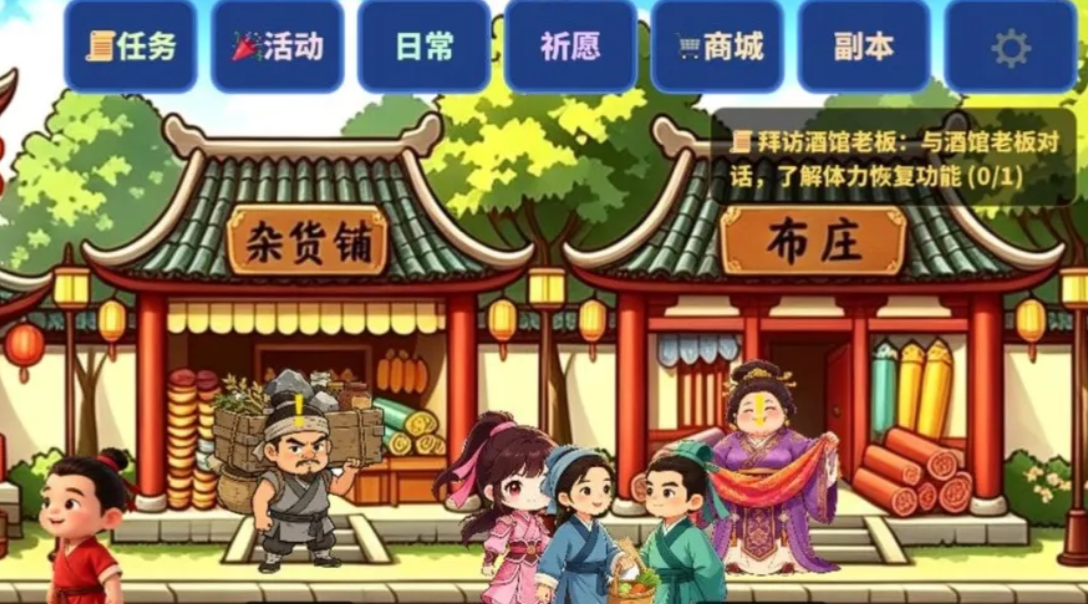 蘸将三国下载链接推荐 蘸将三国怎么下载截图