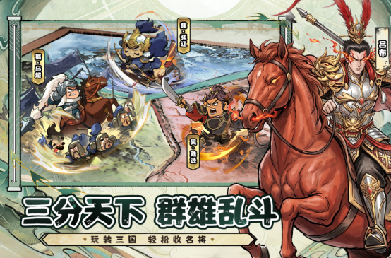类似梦想三国游戏大全有哪些