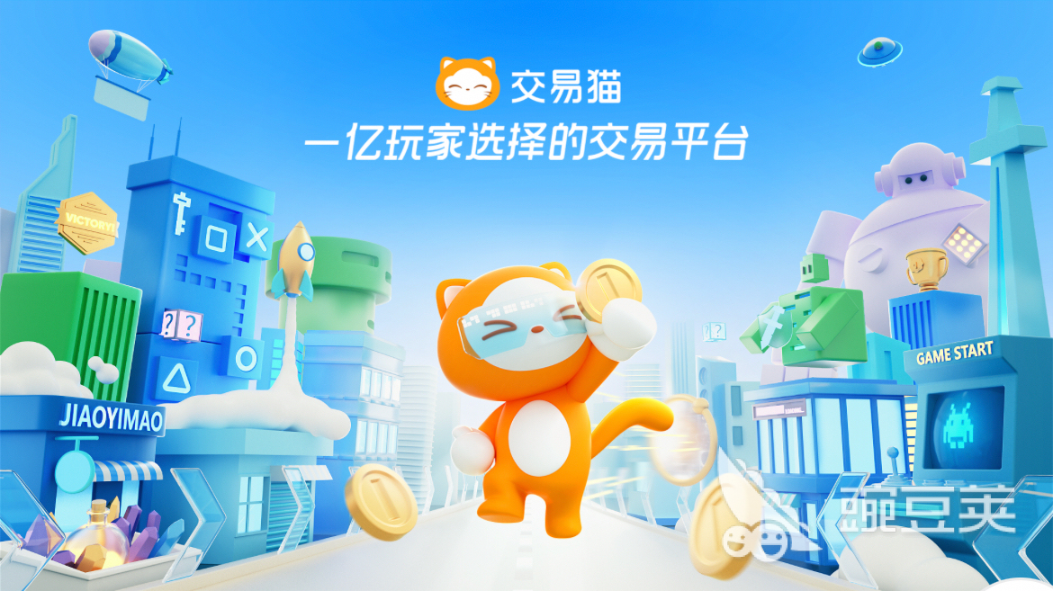 卖游戏账号去哪里卖？2026高人气安全可靠的游戏账号交易平台分享