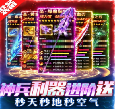 受欢迎的公测游戏有哪几款 2026有趣的公测游戏介绍截图