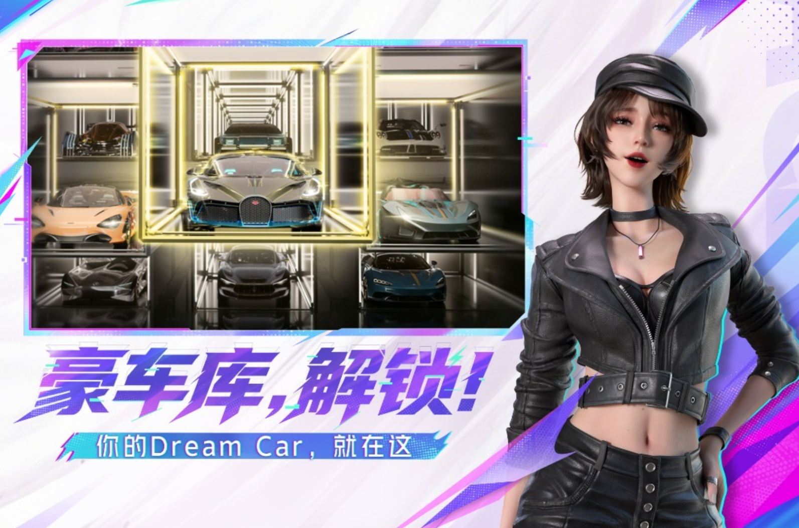 最受欢迎的赛车游戏分享 2026火爆的的赛车游戏下载截图