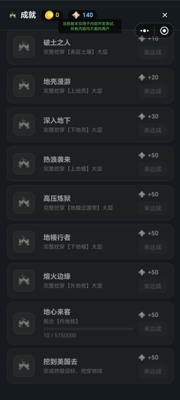 好玩的挖土游戏大全