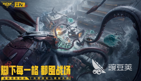 PVE游戏手机版是什么游戏 2026高人气PVE手游合辑介绍截图
