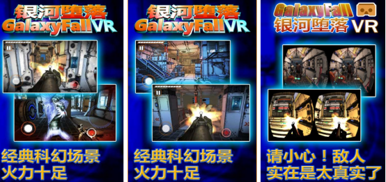 好玩的vr游戏是什么