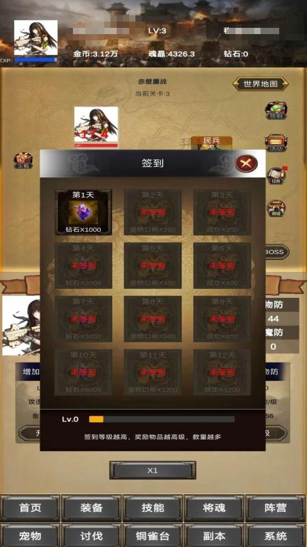 耐玩的三国类卡牌游戏分享