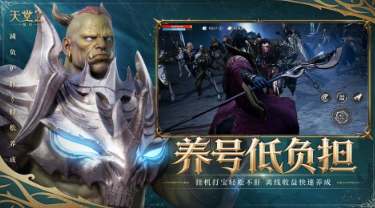 有什么相似魔兽世界的游戏手机版 2026受欢迎的魔兽游戏介绍截图
