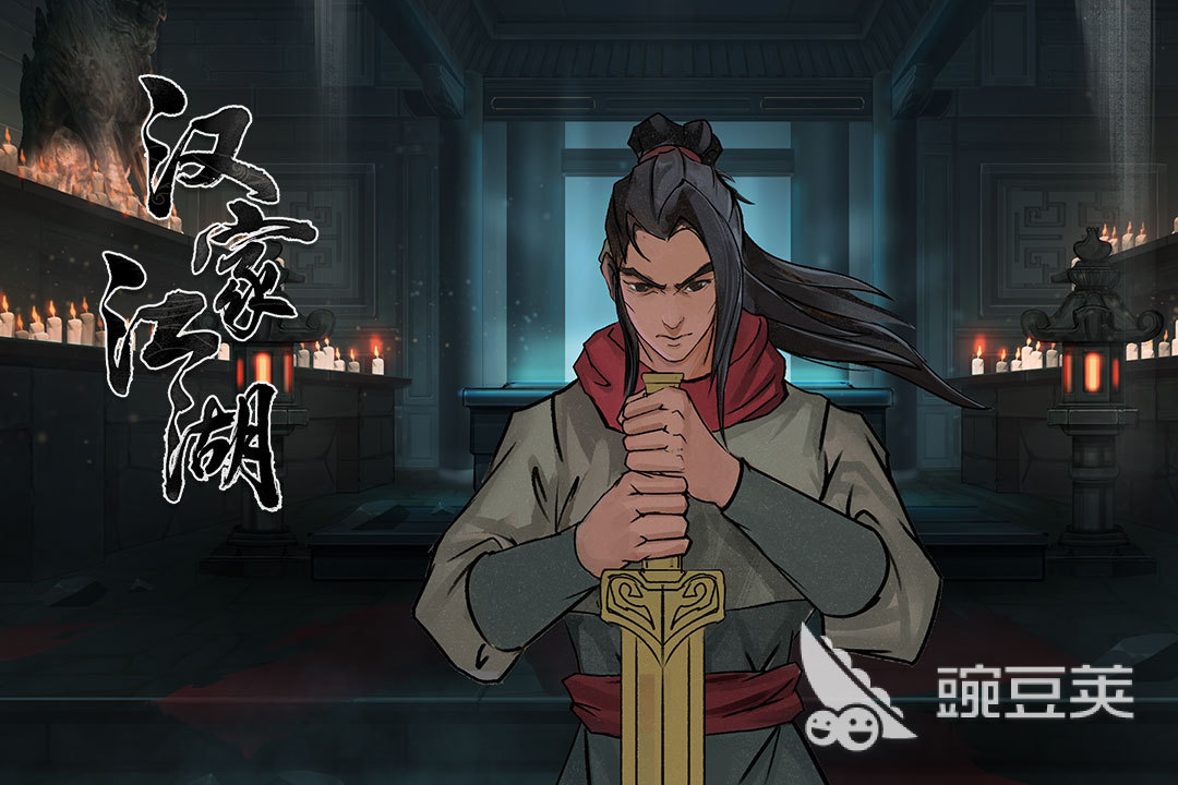 2026高自由度武侠RPG游戏手机版分享：沉浸式江湖体验榜单合集