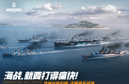 高人气的3d游戏榜单合集有哪几款 2026火爆的的3d游戏手机版排行合辑截图