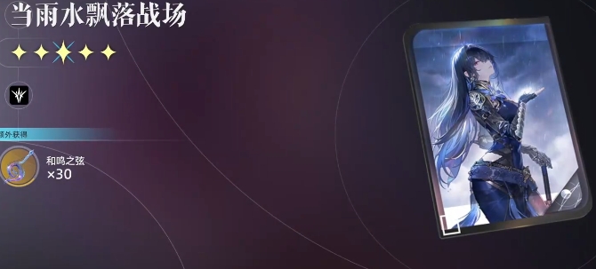 凡应武器分享攻略 凡应武器选哪些